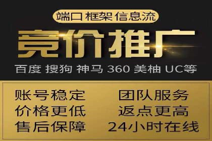 百度推广费用构成解析与案例研究