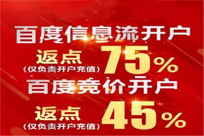 竞价推广开户费用如何控制？看三个成功案例