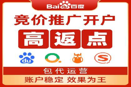 某企业SEM托管公司合作纪实：从零到一的成长之路